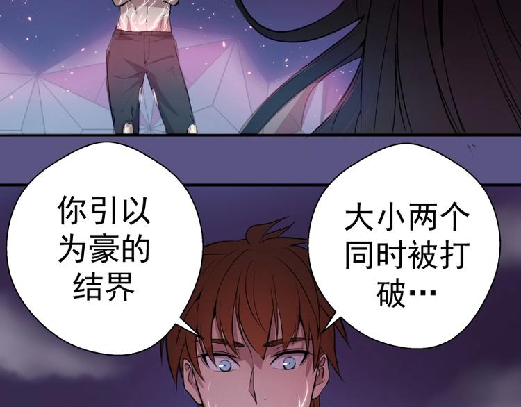 第22话 激战开始！150