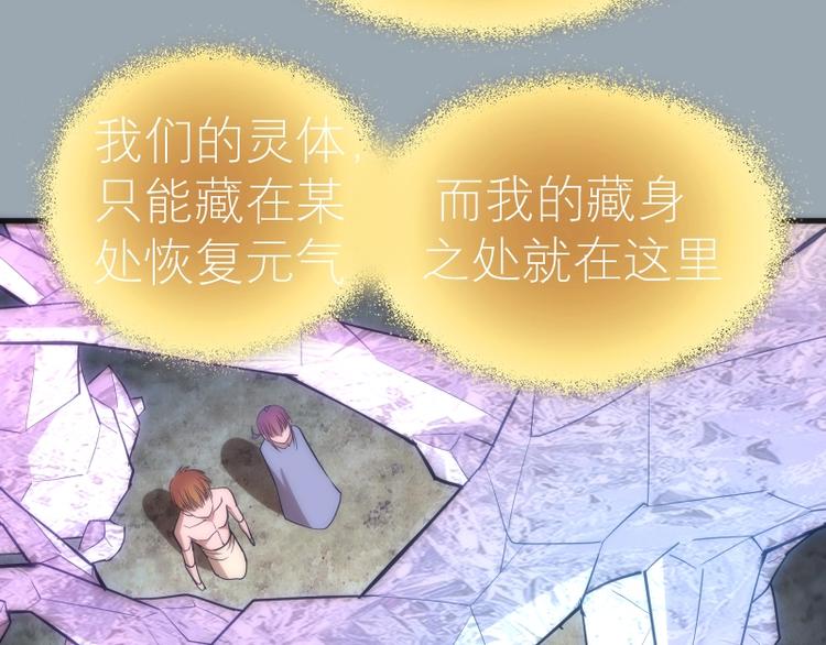 第72话 转学生竟然是？60