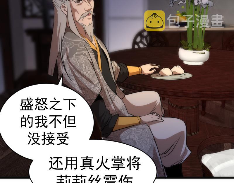 第154话 走投无路18