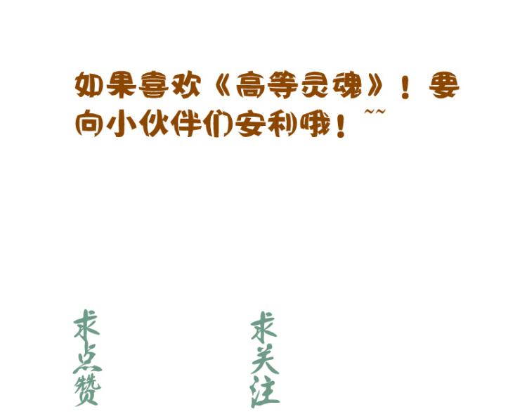 第146话 怎么办？131