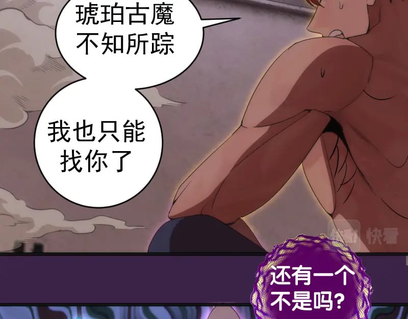 237话 脱胎换骨124