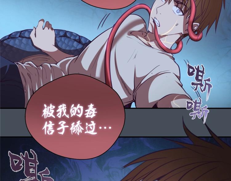 第30话 敢来惹我？125