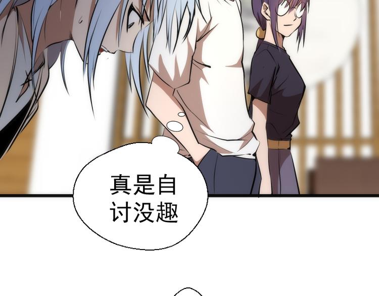 第113话 专精提交90