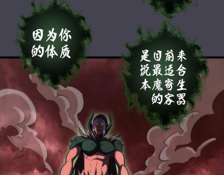 第145话 威胁45