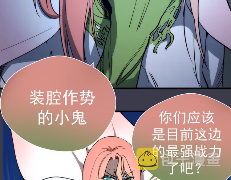 第85话 孙驭干的承诺158