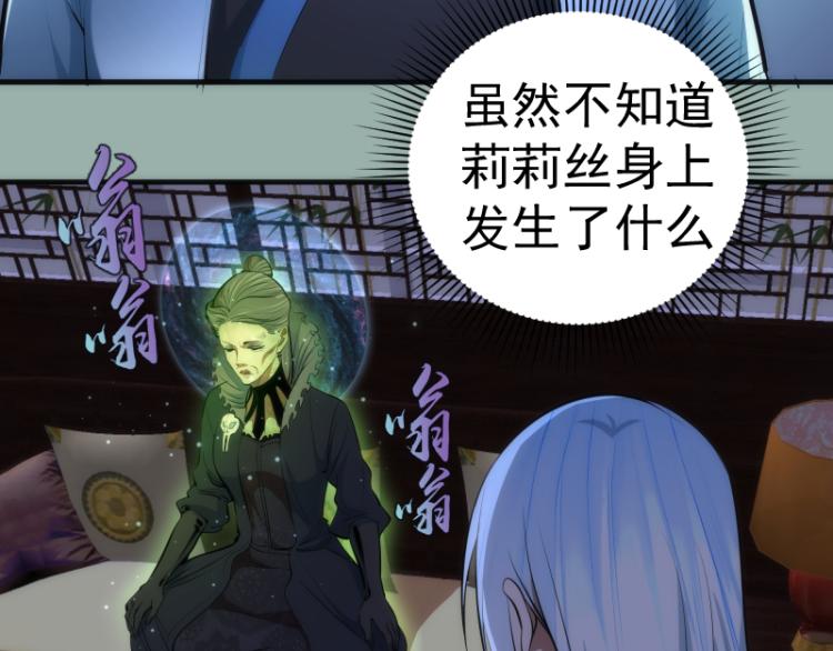 第146话 怎么办？8