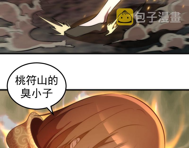 第196话 2 VS 266