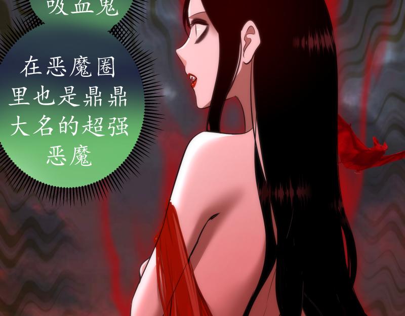 第166话 敌方战力102