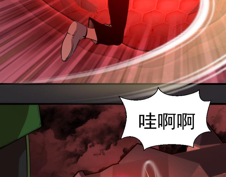 第116话 鬼僵尸服101