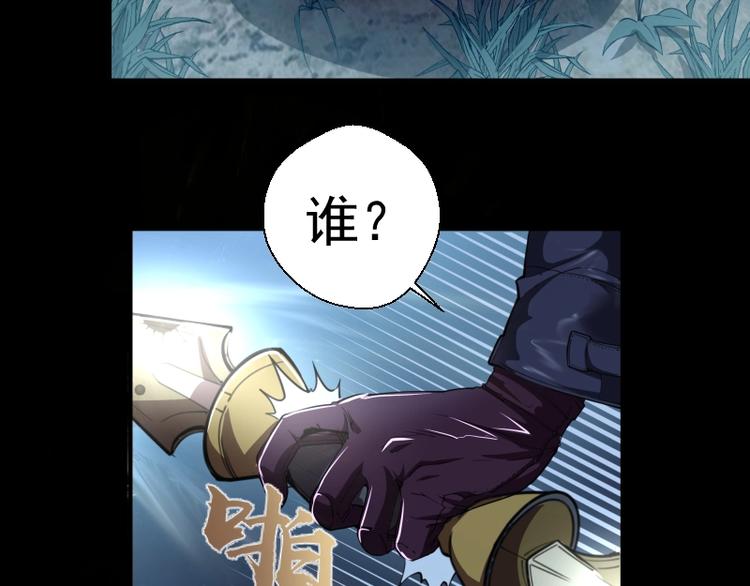 第28话 精魂的用途!11