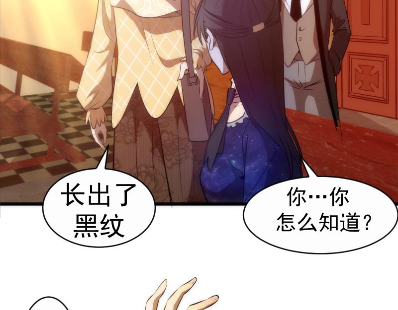 第162话 寻找莉莉丝117