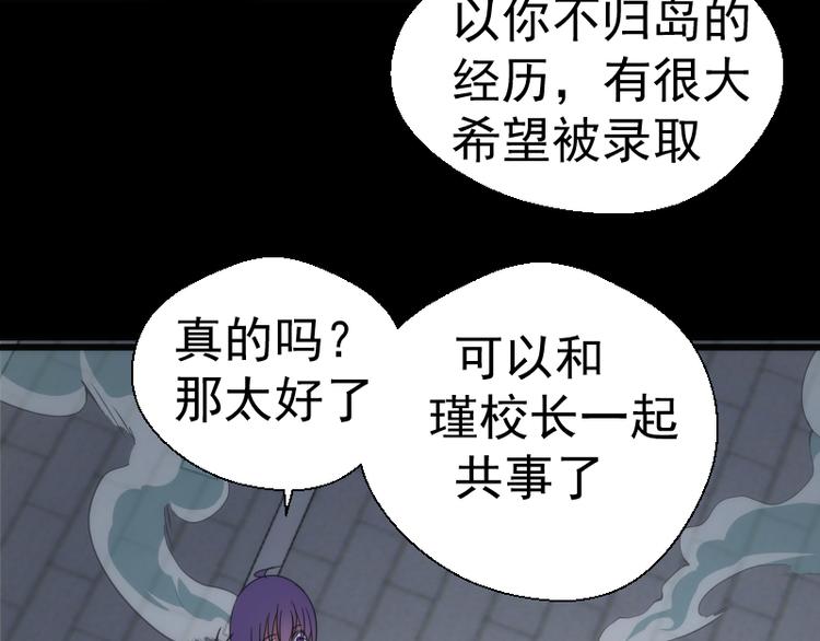 第117话 舒苗的理由107