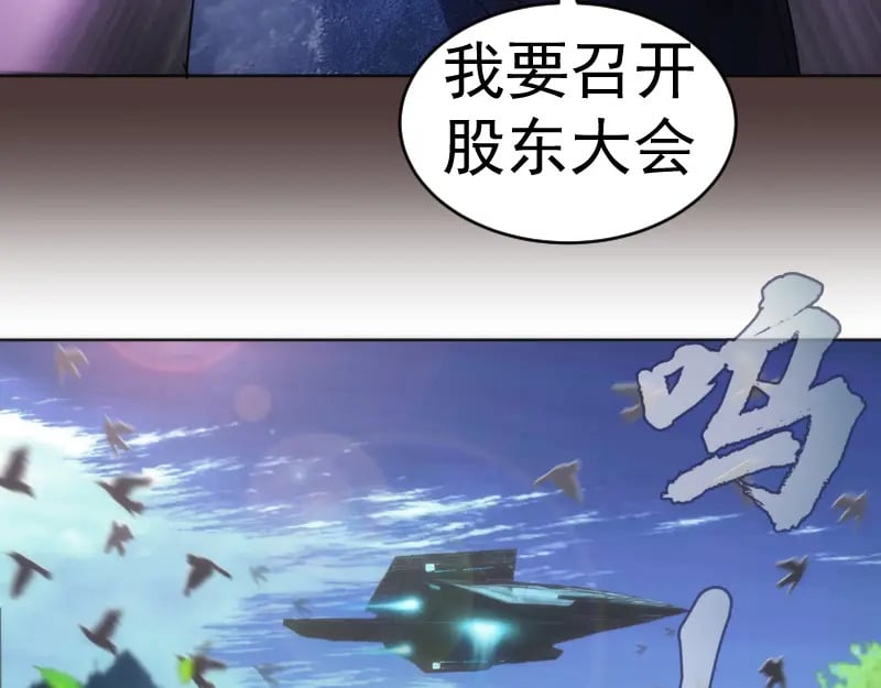 229话 新的征途44
