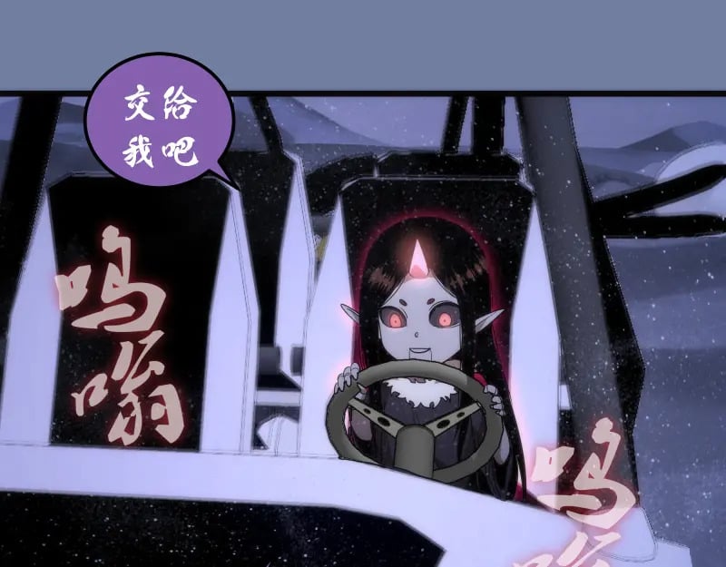 第242话 猎杀36