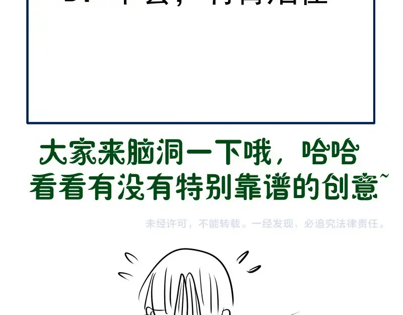 216 要死一起死136