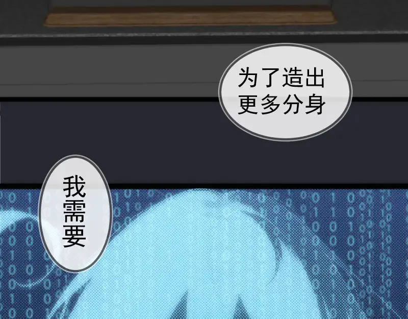 第270话 暴怒95