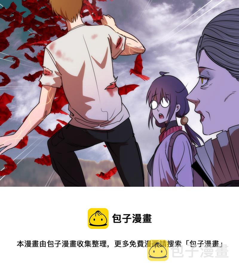 第170话 突袭116