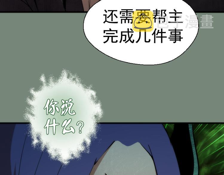 第106话 降临教137