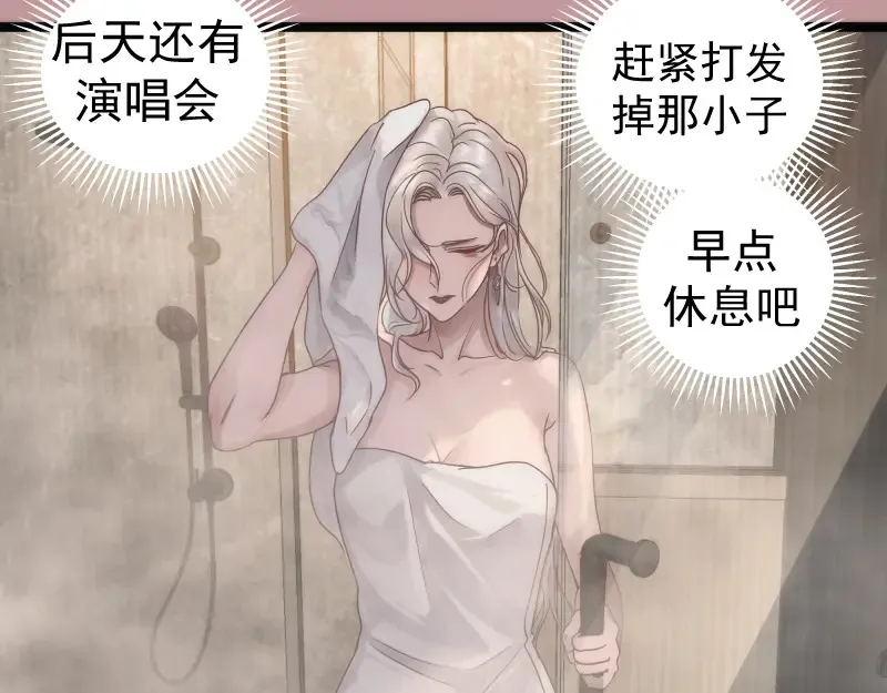 第263话 出差127