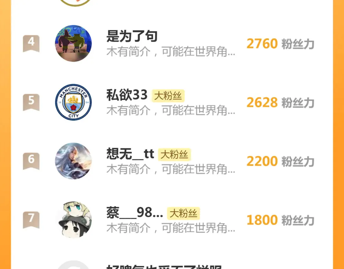第271话 紫莹的反击115