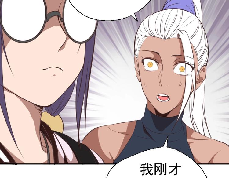 第44话 以身试险！94