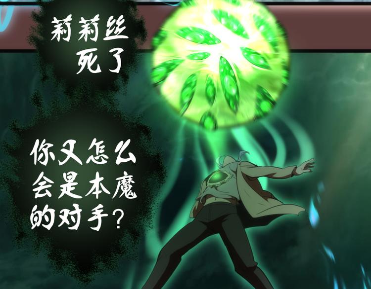 第136话 小镇之战105