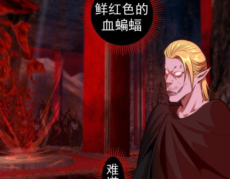 第166话 敌方战力39