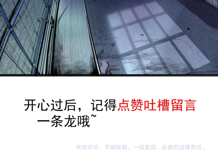 第11话 厄运缠身！198