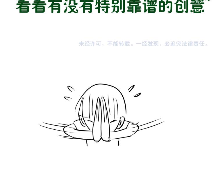 第105话 基督之血154