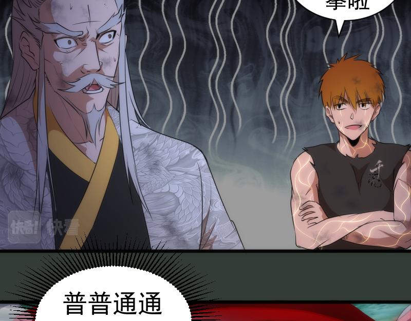 第161话 中场休息11