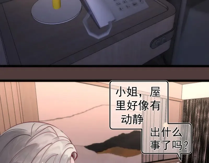 第264话 保镖21