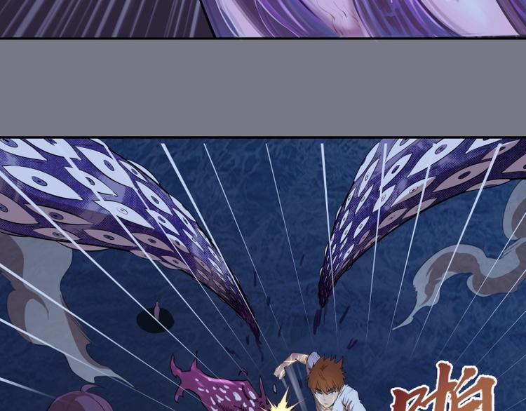 第60话 腹中之魂!83