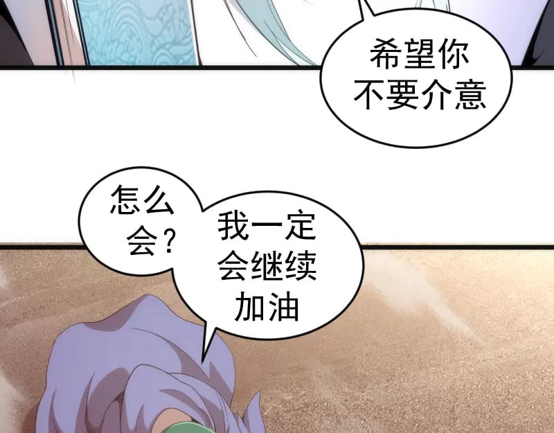 第240话 初中小子47
