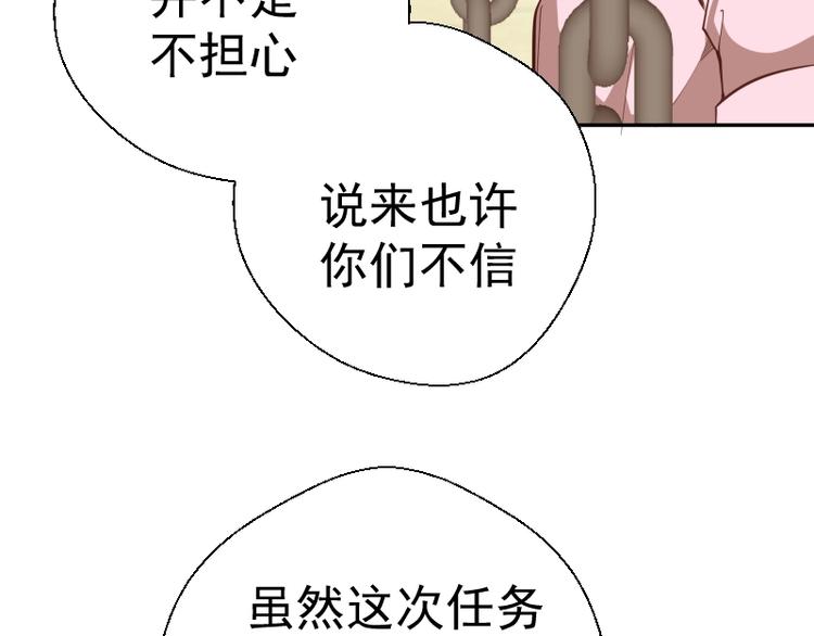 第43话 双修法师VS双头尸王62