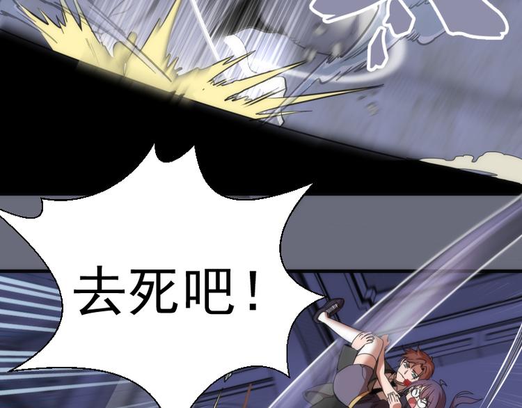 第117话 舒苗的理由59