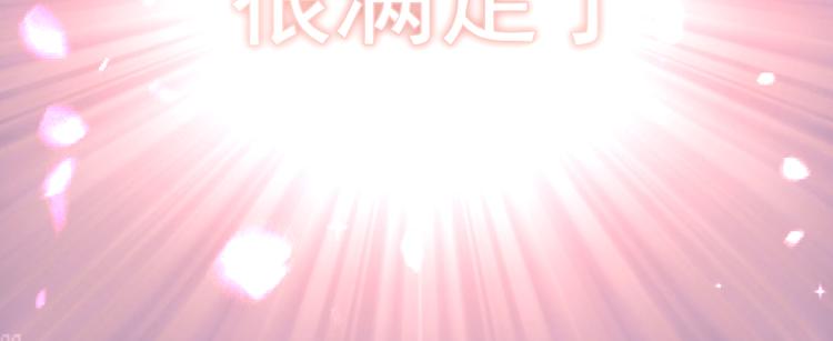 第97话 最后的告白140