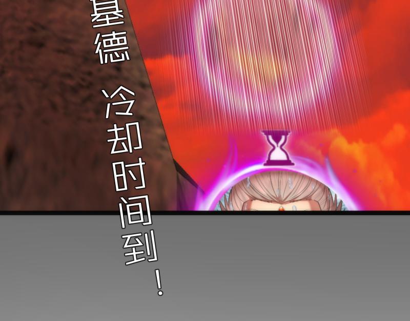 第185话 恶贯满盈终有报143