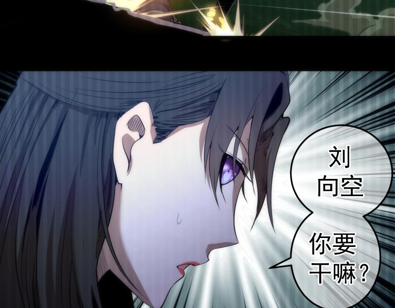 第155话 隐藏的真相73