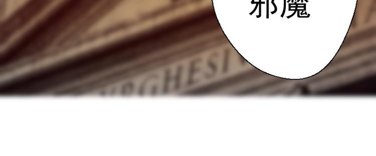第19话 降魔会议！190