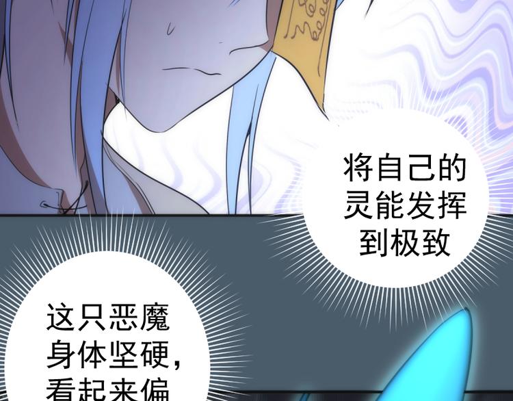 第129话 退而求其次49