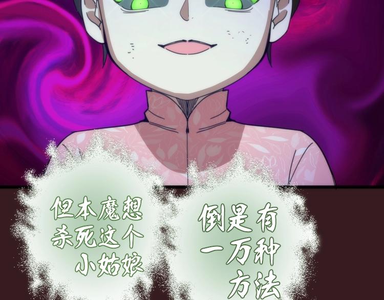 第104话 救场24