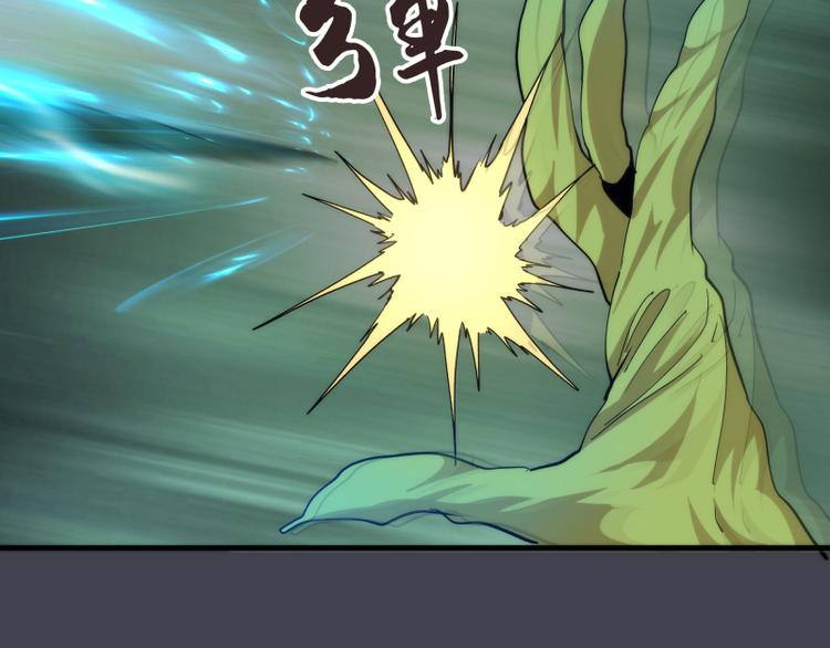 第85话 孙驭干的承诺30