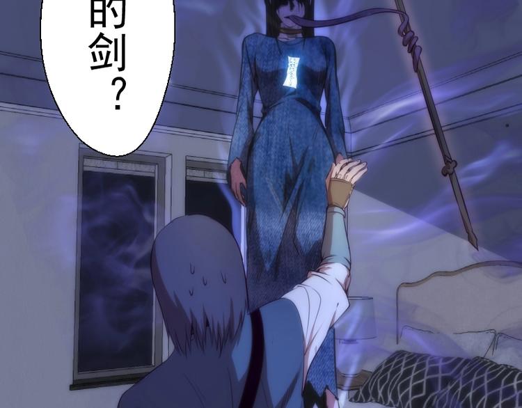 第74话 就这点实力？83