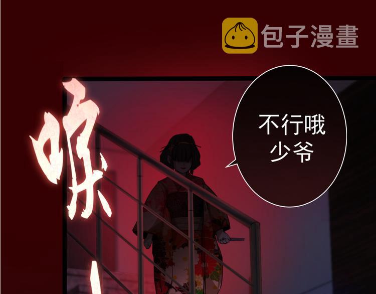第15话 “主”要见你！176