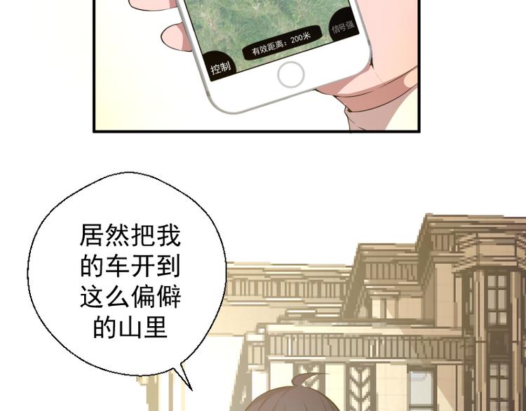 第20话 十日厄运最终考验！36