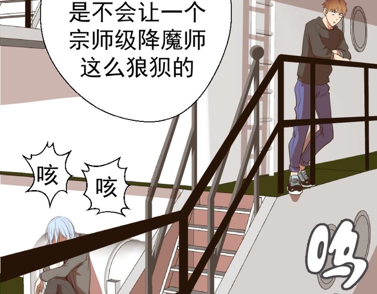 第36话接风者！187