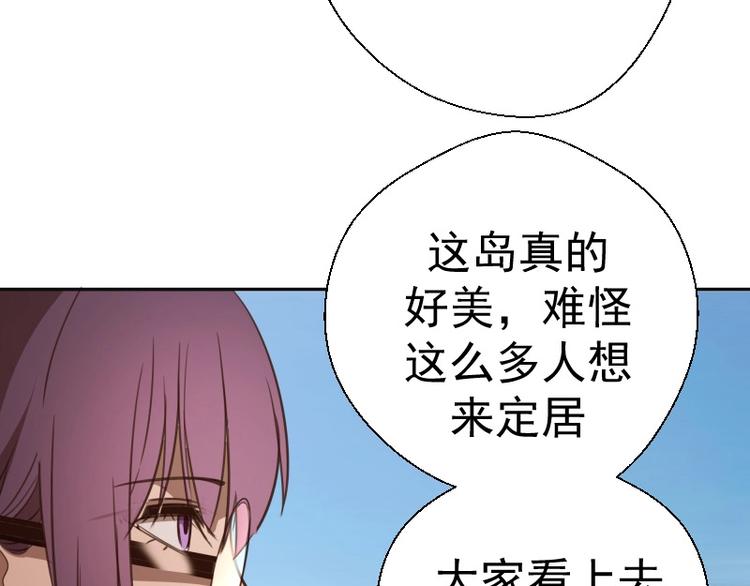第42话 最不和谐降魔小队！196