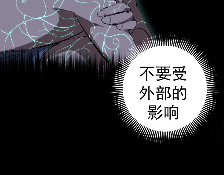 第58话 竹取少女！174