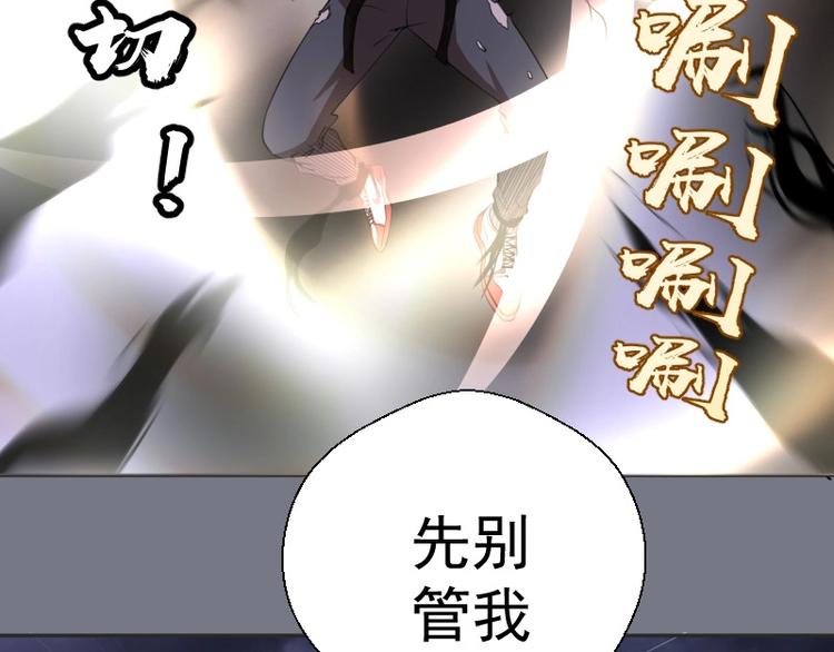 第60话 腹中之魂!102