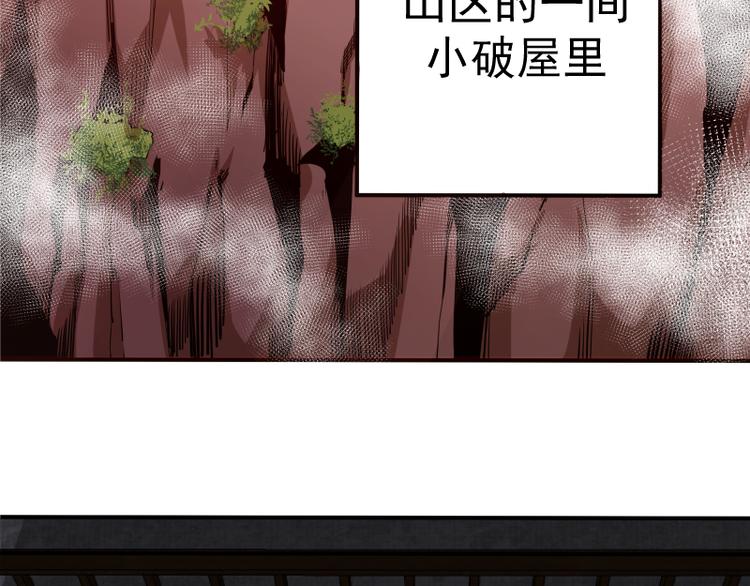 第19话 降魔会议！195